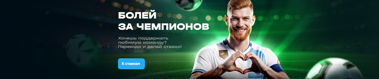 Скачать приложение для ставок на спорт бесплатно Скачать приложение для ставок на спорт бесплатно