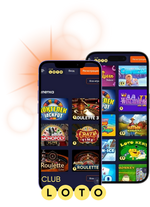 Все о лотереях история, правила и возможности выигрыша